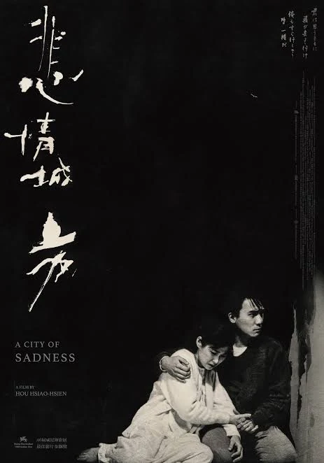 A City of Sadness — 1989, Hou Hsiao-hsien — image 1