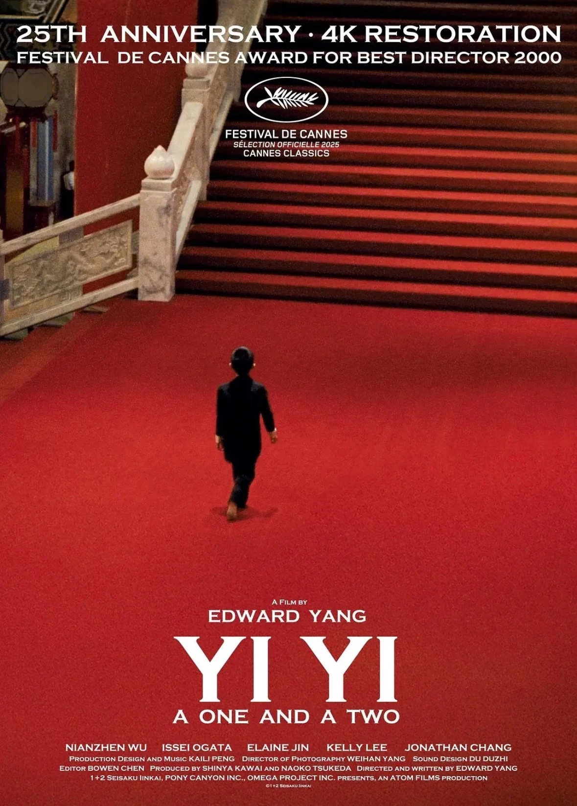 Yi Yi — 2000, Edward Yang — image 1