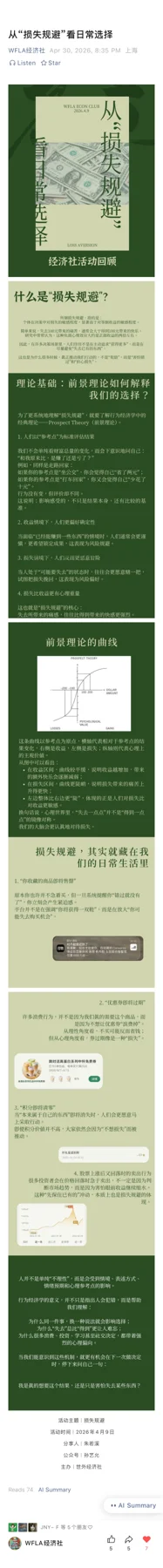 Club Activities — image 8