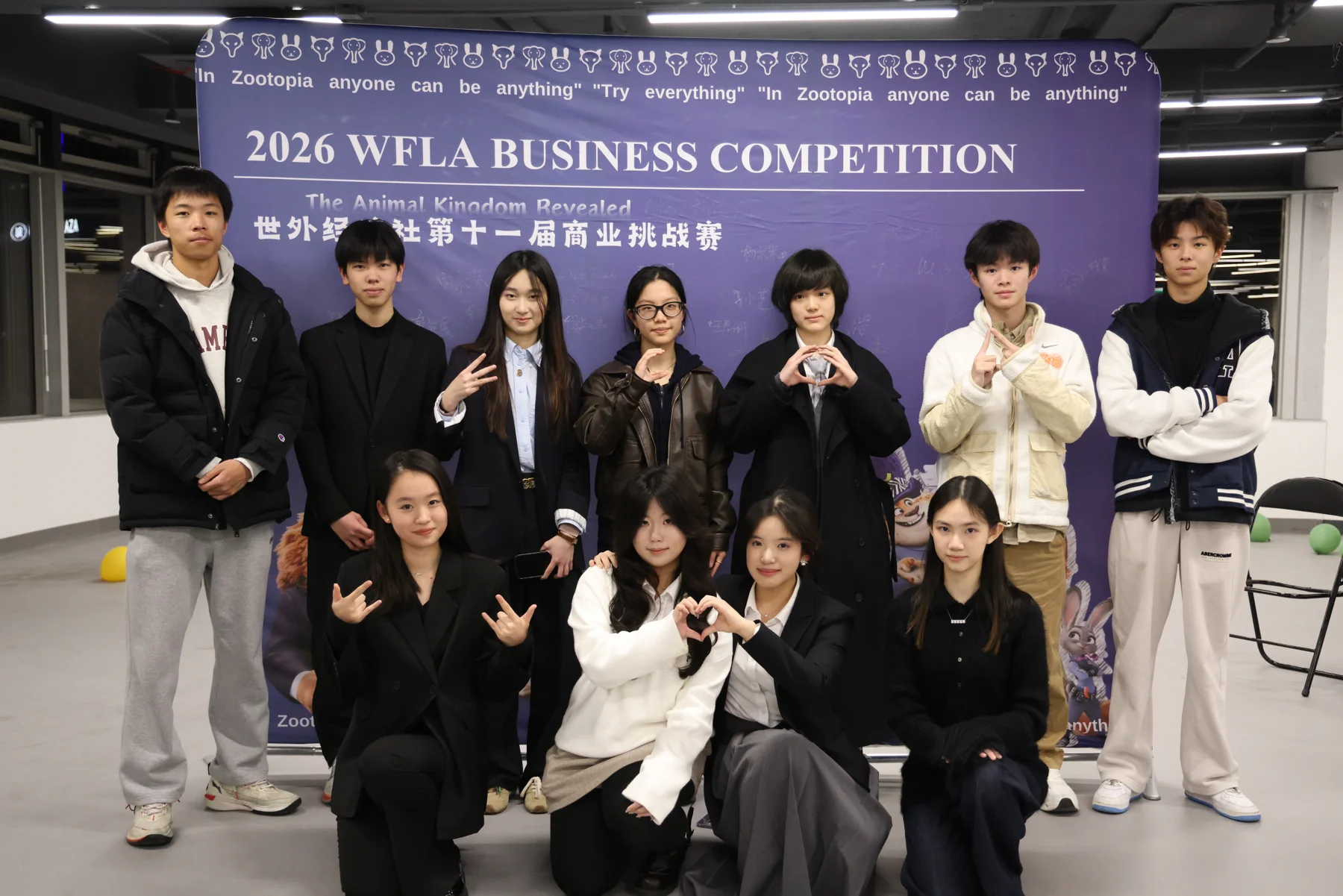 Economics Club