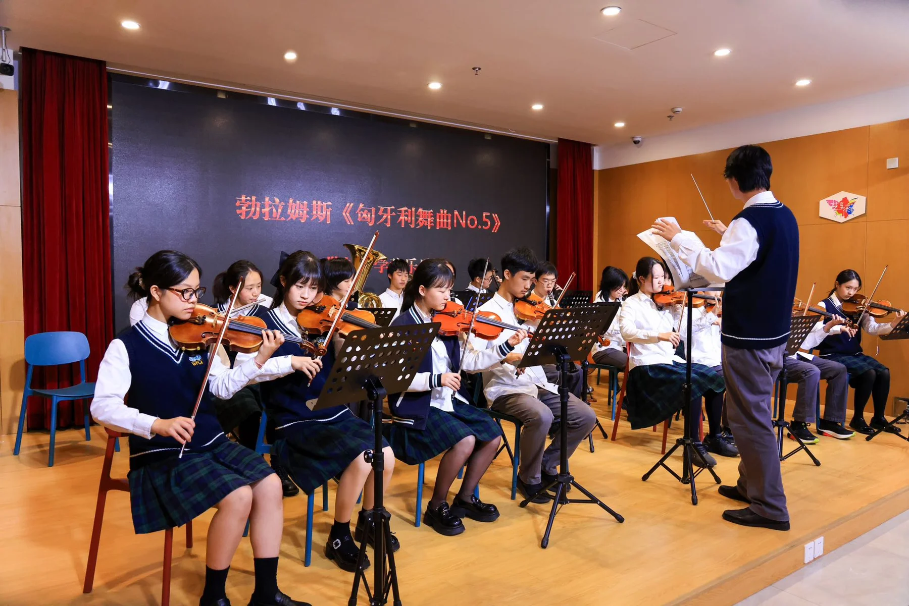 Charity Concerts for the Visually Impaired — image 2
