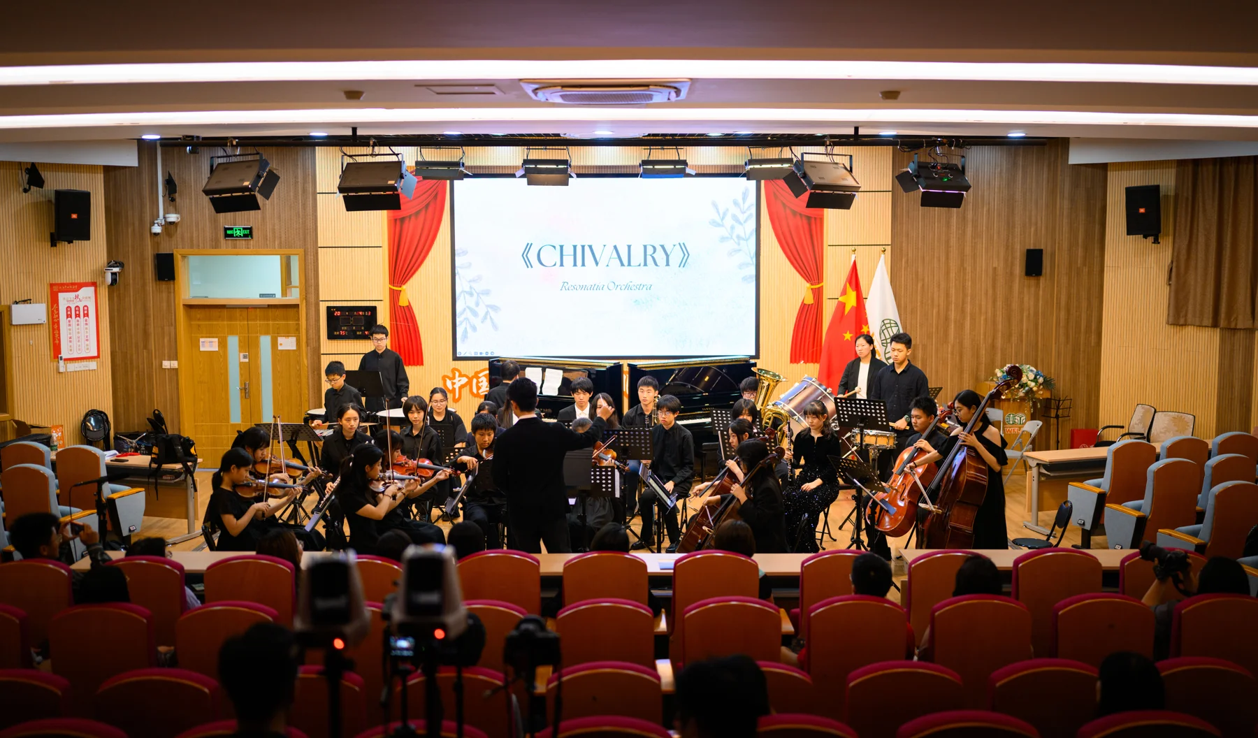 Resonance Symphony Orchestra — image 5