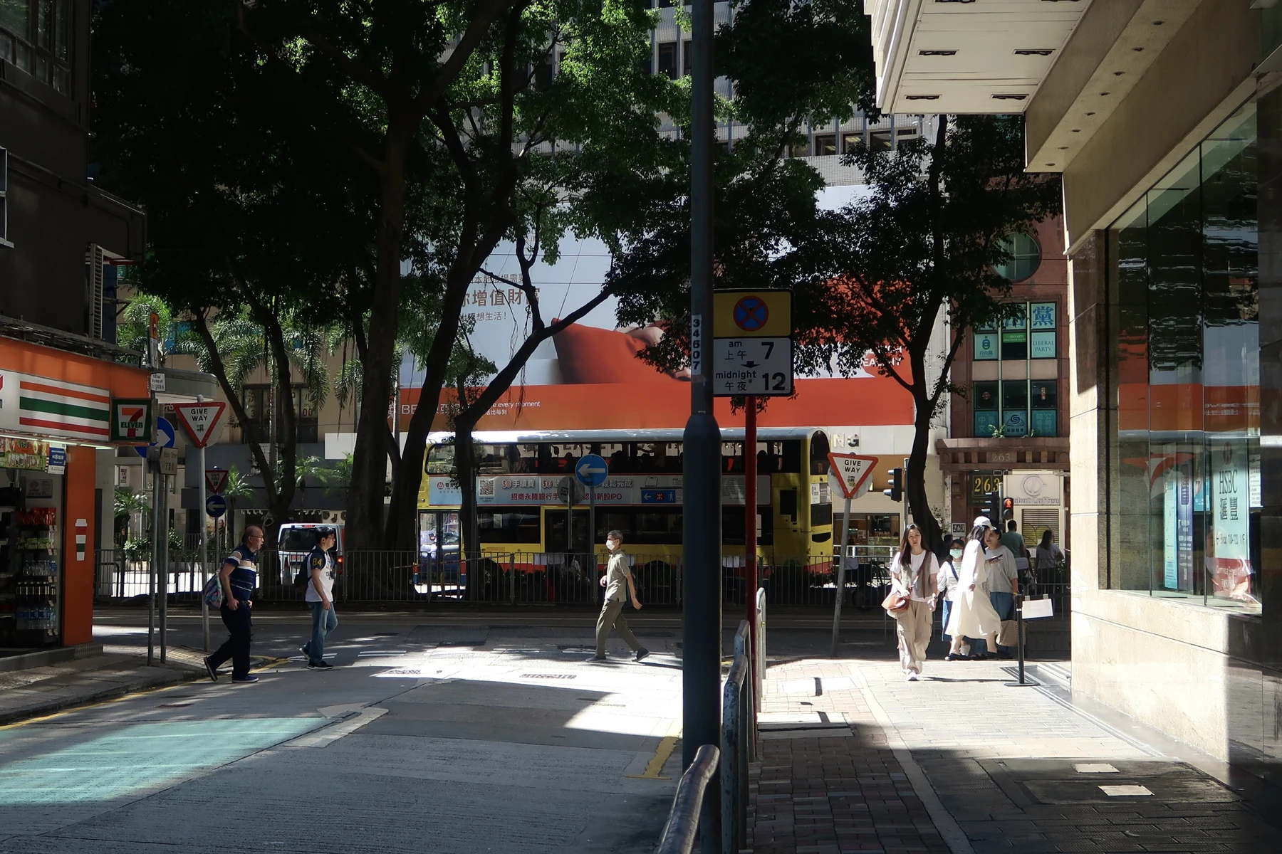 Hong Kong — image 2